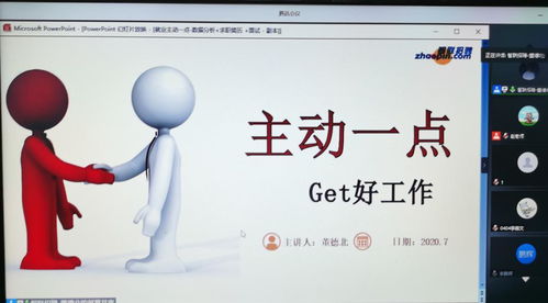工程機(jī)械學(xué)院2021屆本科生就業(yè)指導(dǎo)專(zhuān)題教育講座成功開(kāi)展